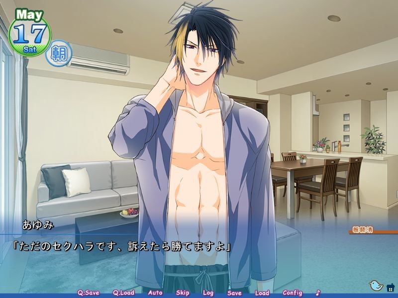 오네다리 셰어메이트