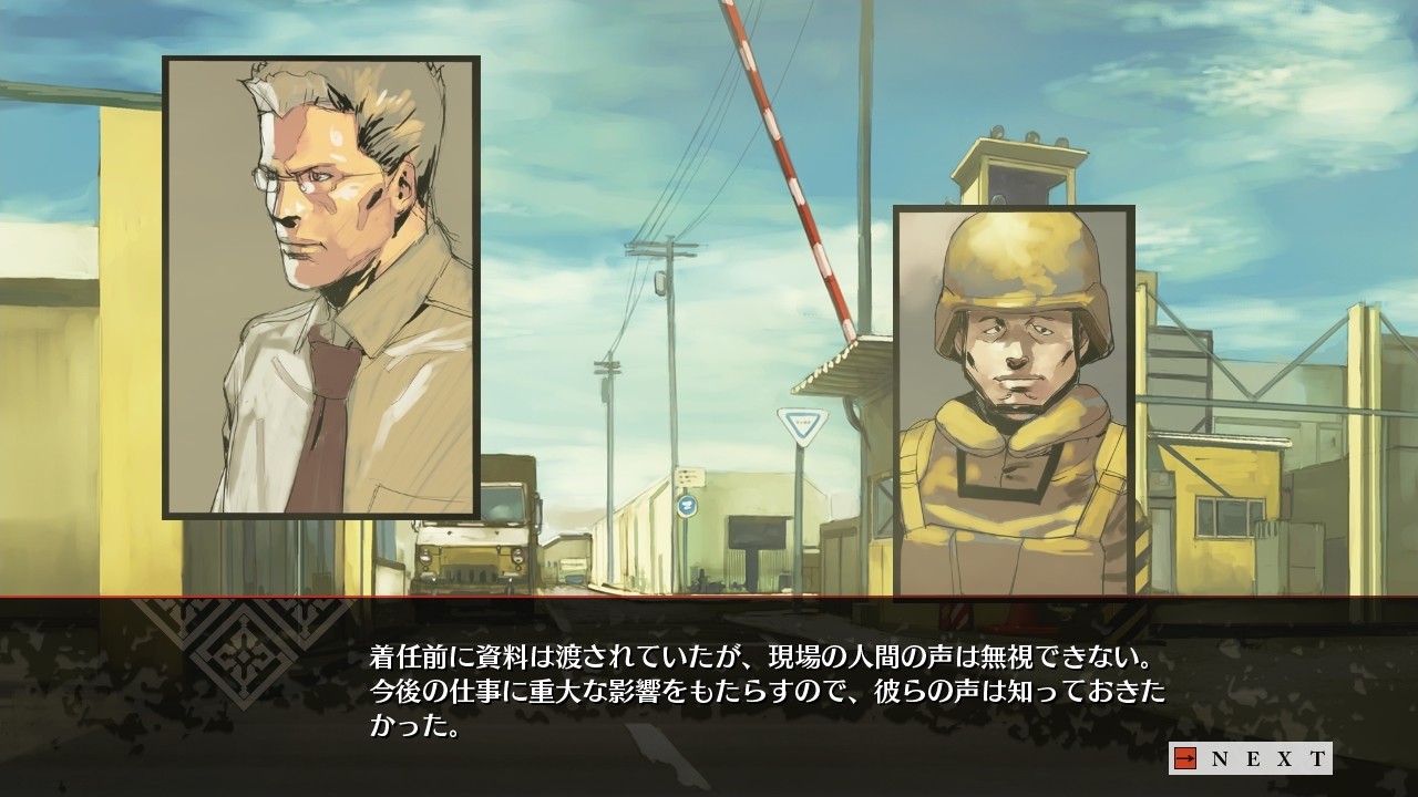 라쿠엔의 수호자