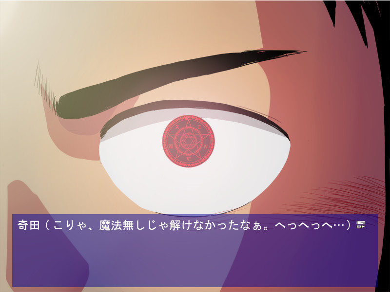 학원 탐정 트랜스패런시