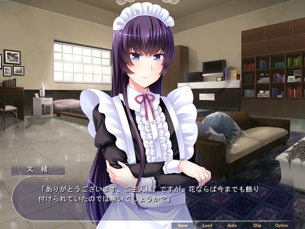 오토코노코 하렘 ～주인님♪ 저희의 암컷화 애널을 마음껏 즐겨주세요～