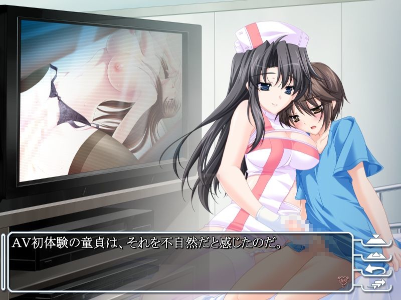 동정 클리닉 ~첫 경험은 맡겨주세요~