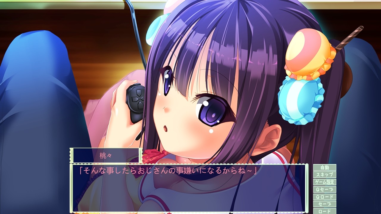 후미칙코☆마이로드