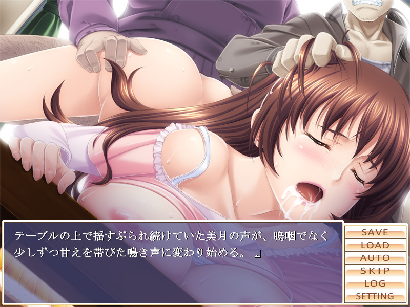 영원～음란한 덫에 빠진 새색시～