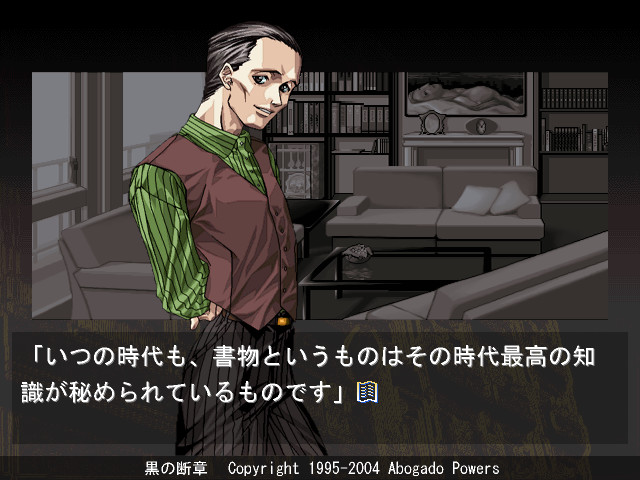 쿠로의 단장 THE LITERARY FRAGMENT