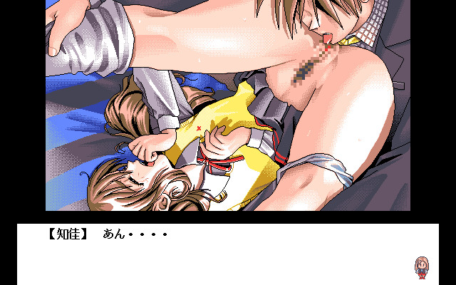 사요나라의 저편