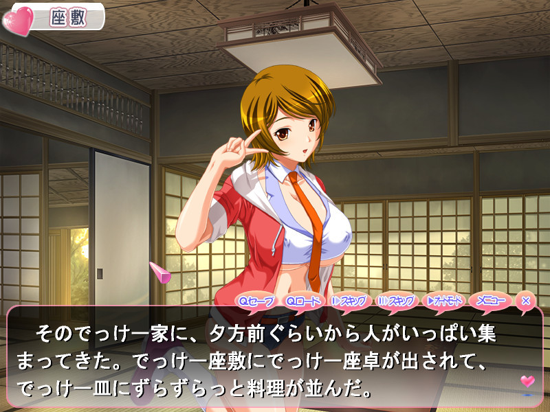 츠마빗치!! ～타겟은 마을 사람 전원ww 유부녀들의 아헤에로 여름 이야기～