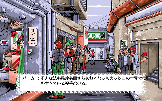 사이바노이드 알파