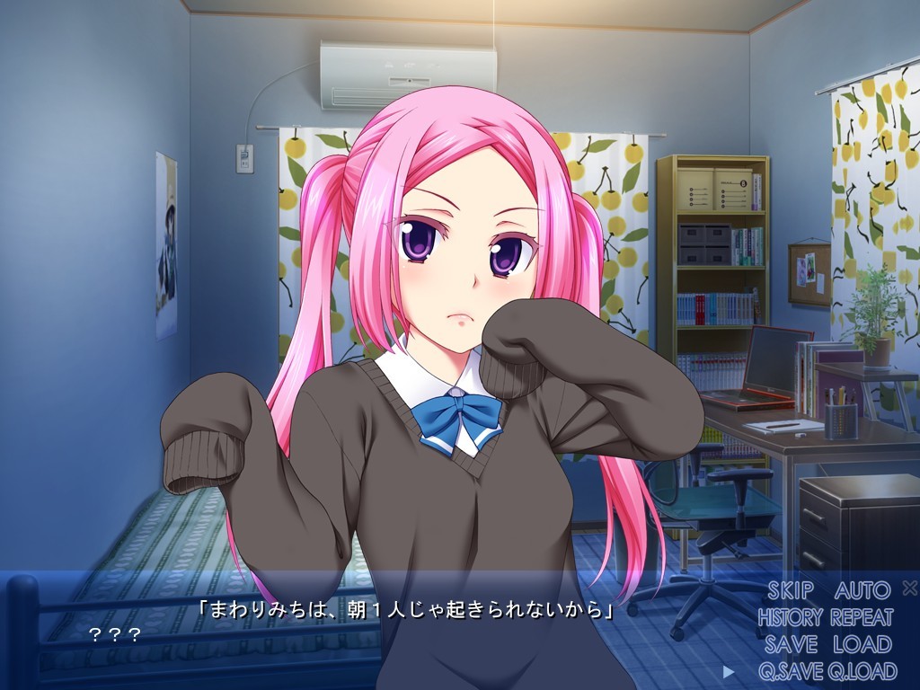 네토라레 치한 전차～환상선～