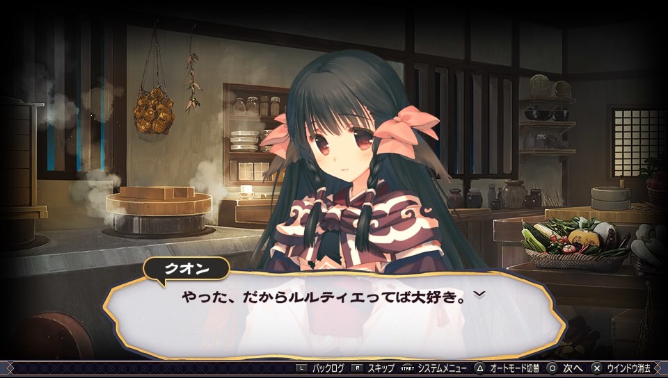 칭송받는 자 -  두 명의 백황