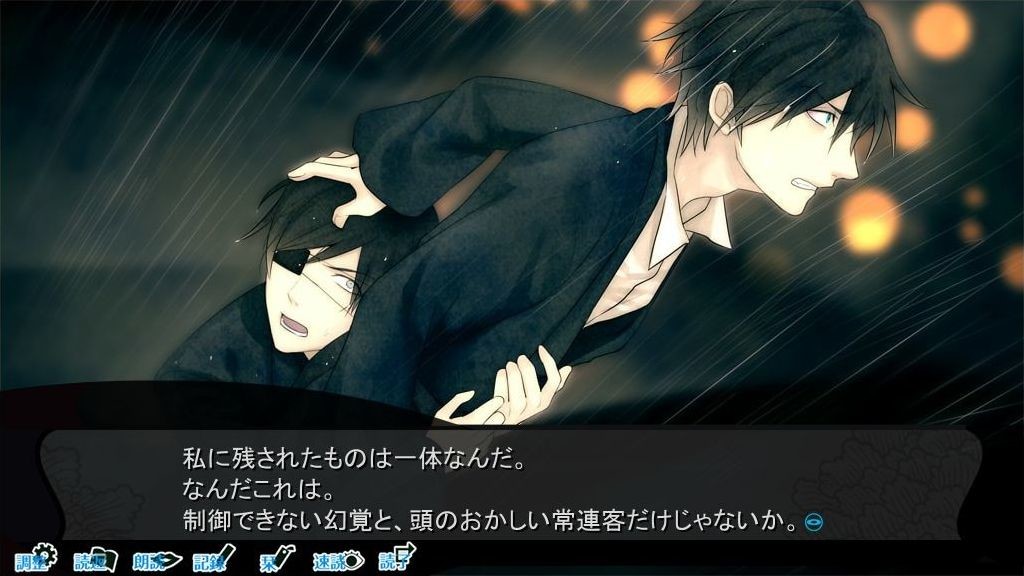 고서점가의 하시히메