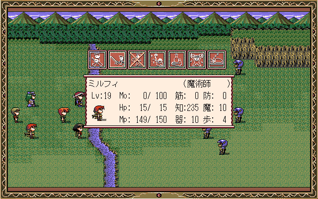 로맨스는 검의 빛남 -THE LAST CRUSADER-