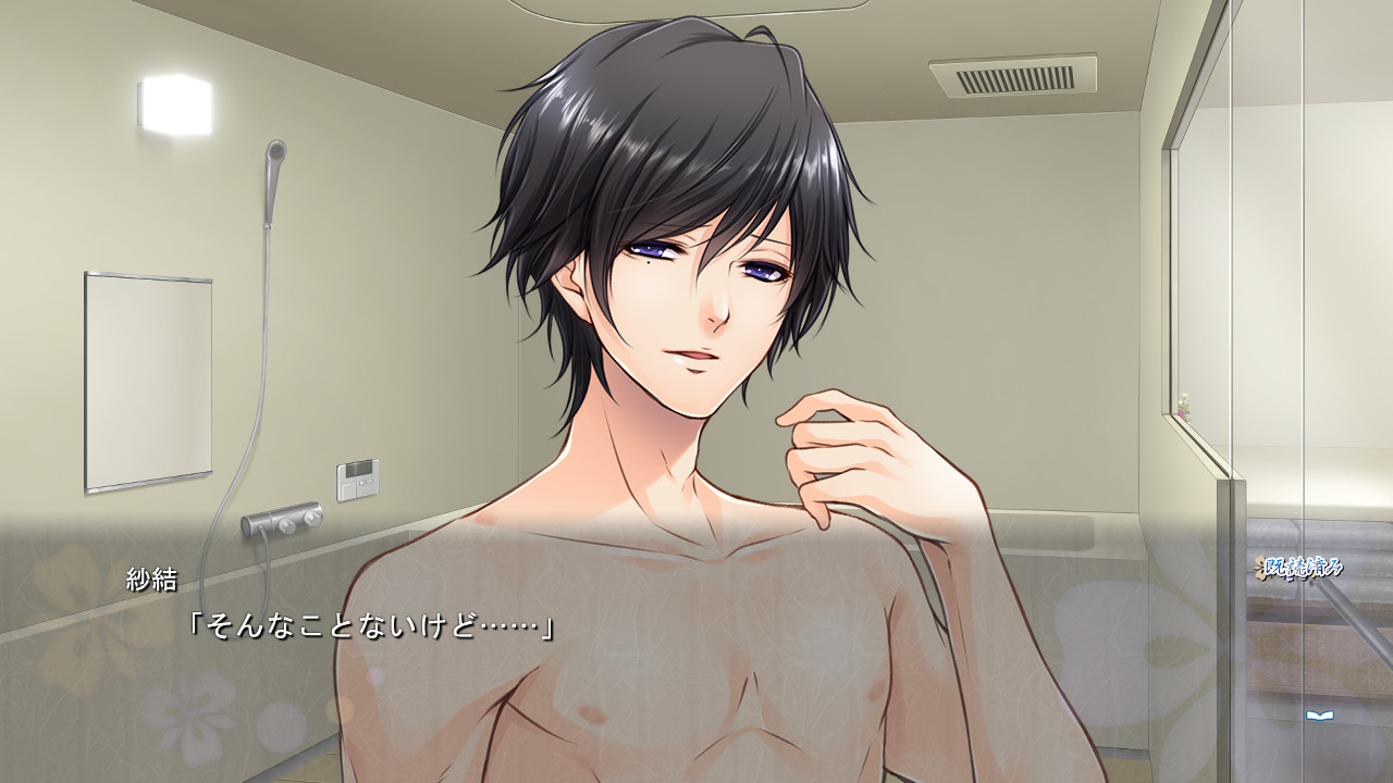 엔칸의 메모리아