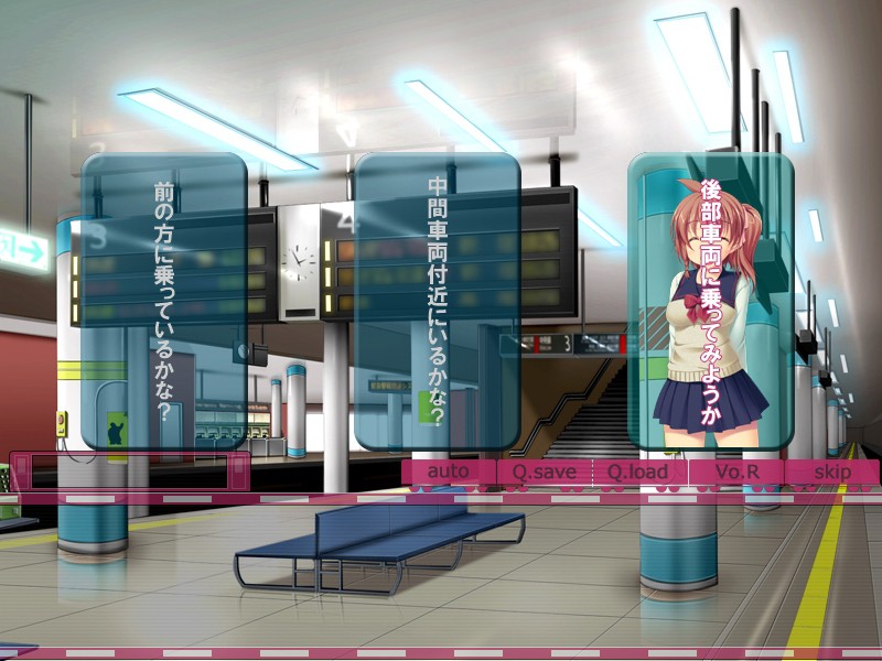 도키도키 치한 클럽～있지, 전철 안에서 H하자～