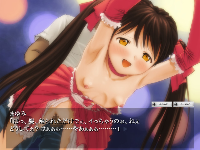 소녀의 길가 풀～노예 아이돌 백서～