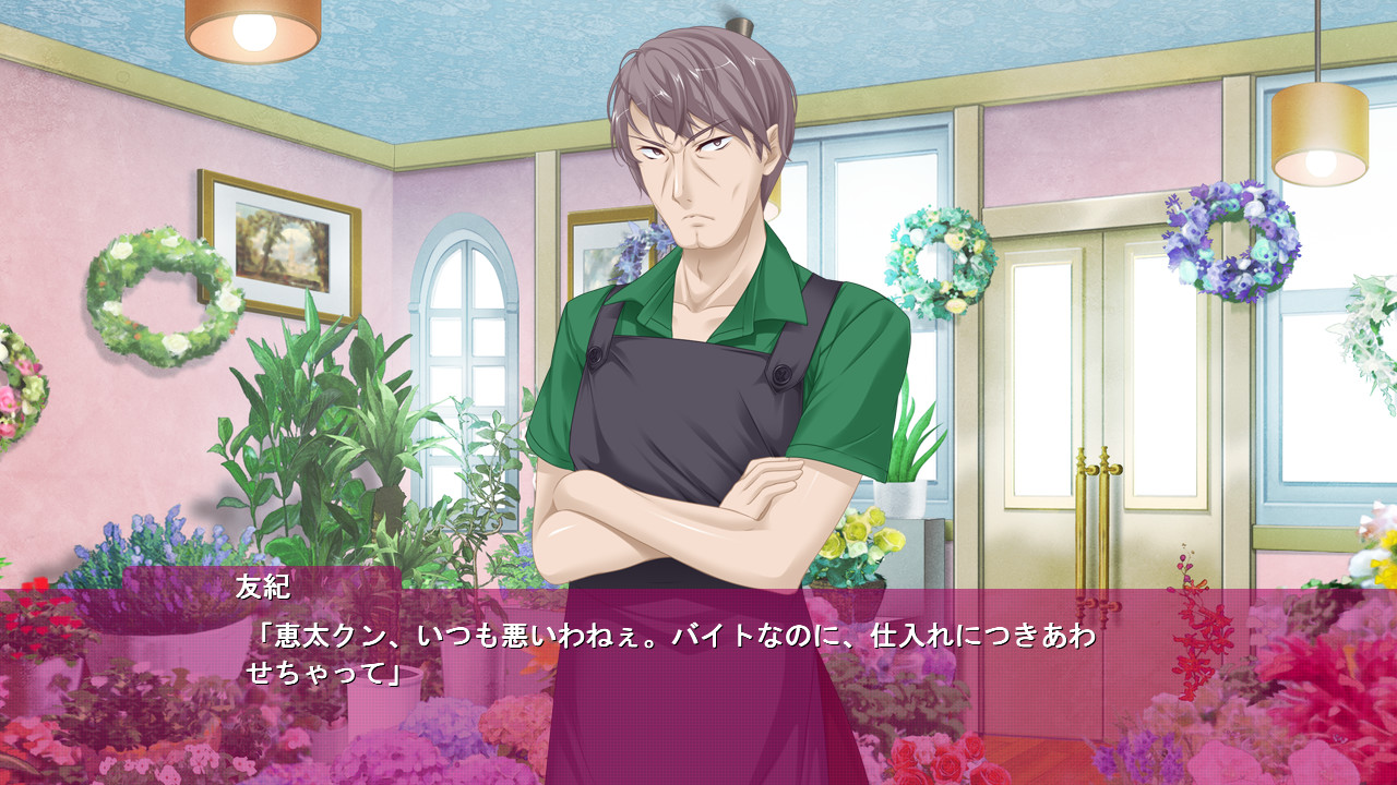 꼬마 신부 ～아직 봉오리인걸～