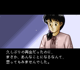 BS탐정클럽 ～눈 속으로 사라진 과거～