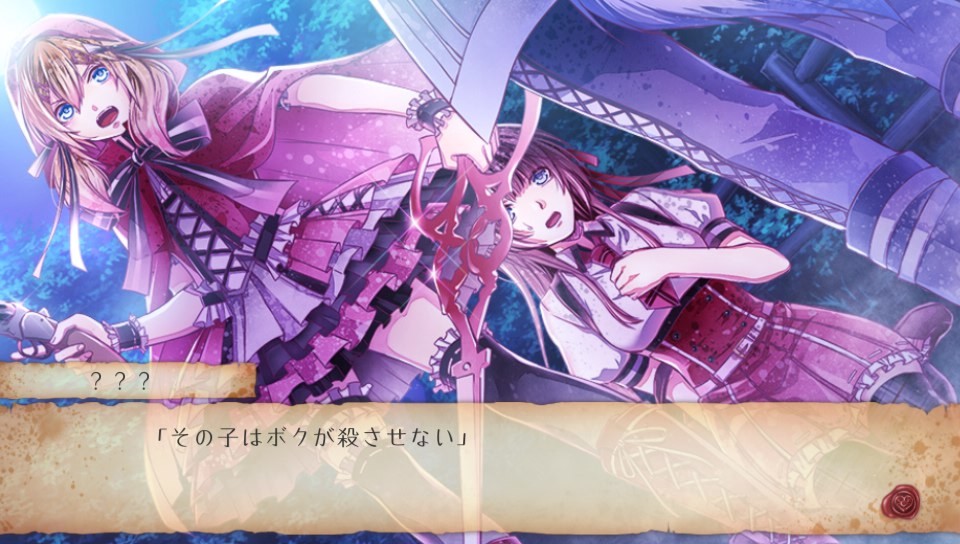 RearPheles –Red of Another–