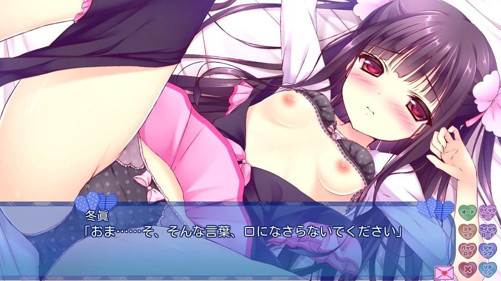 계속 좋아해줘 많이 좋아해줘