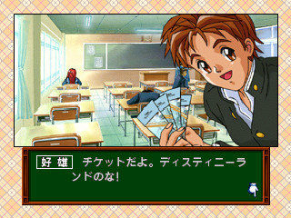 도키메키 메모리얼 드라마 시리즈 Vol.1 무지갯빛 청춘