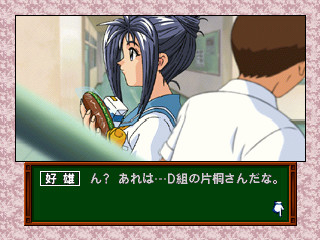 도키메키 메모리얼 드라마 시리즈 Vol.2 아야의 러브송