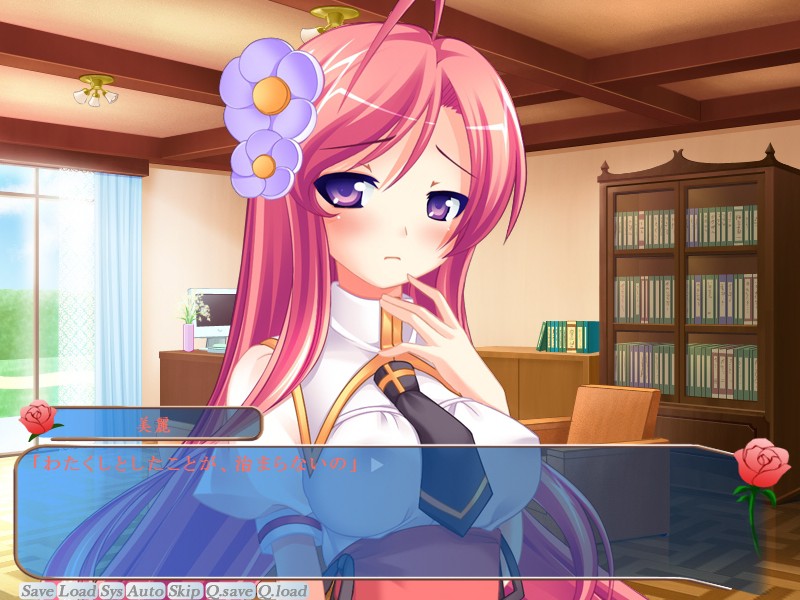 시루☆시룻!! ～시오후키 아가씨는 너무 H해요～