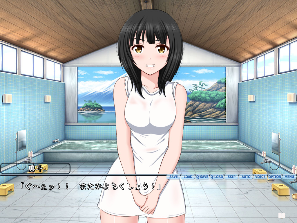 색욕의 코마리장～치세편～