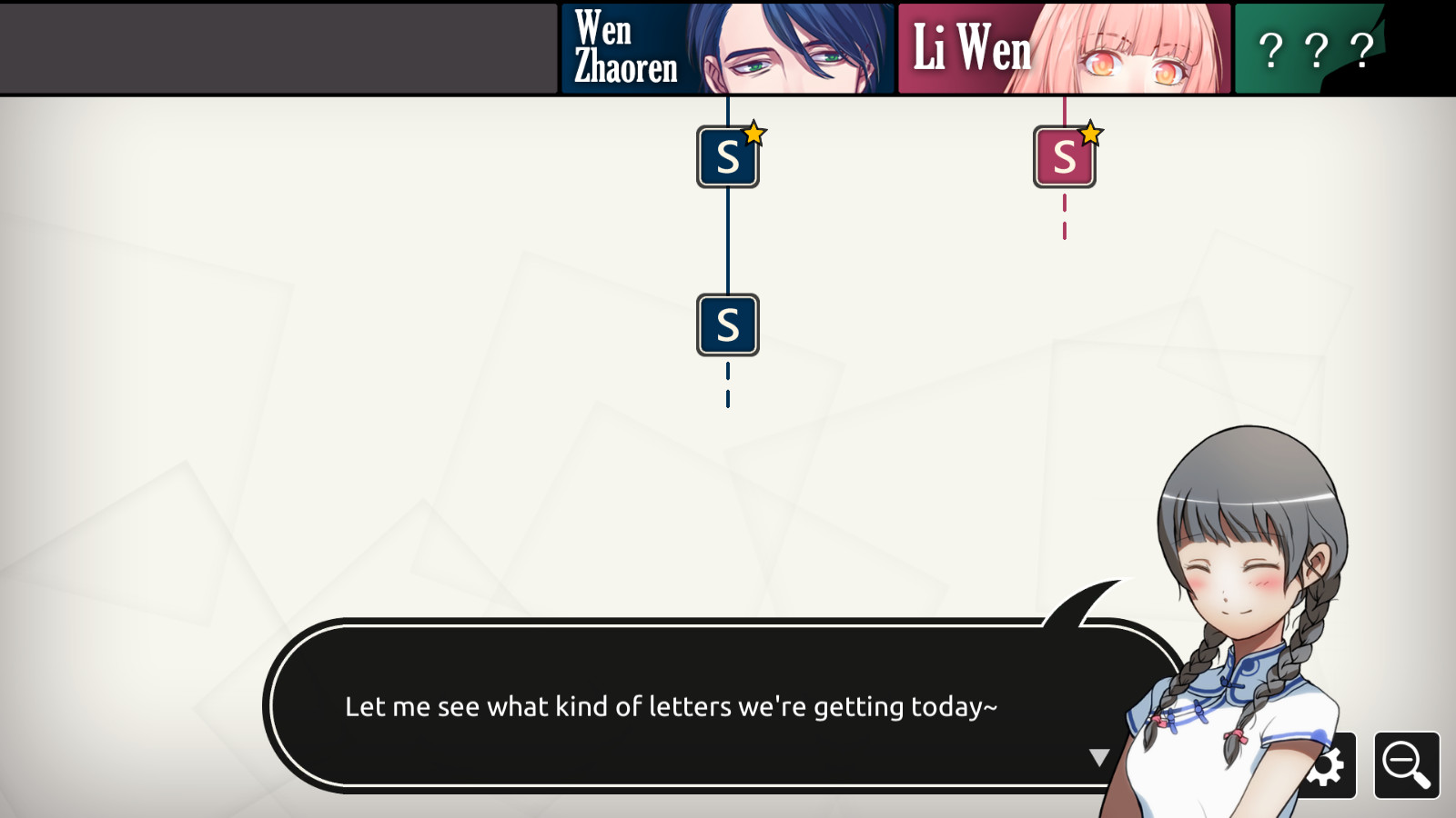 WILL -멋진 세계-