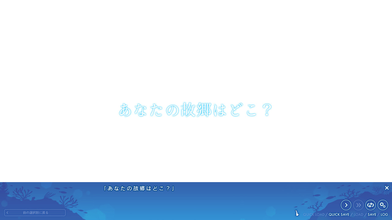 하늘과 바다가, 맞닿는 저편