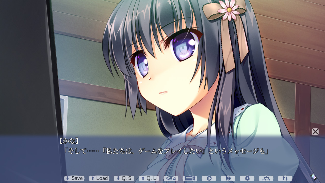 아쿠마데, 이것은～의 이야기