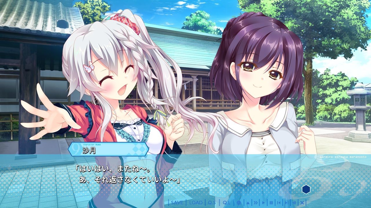 9-nine-소라이로 소라우타 소라노오토