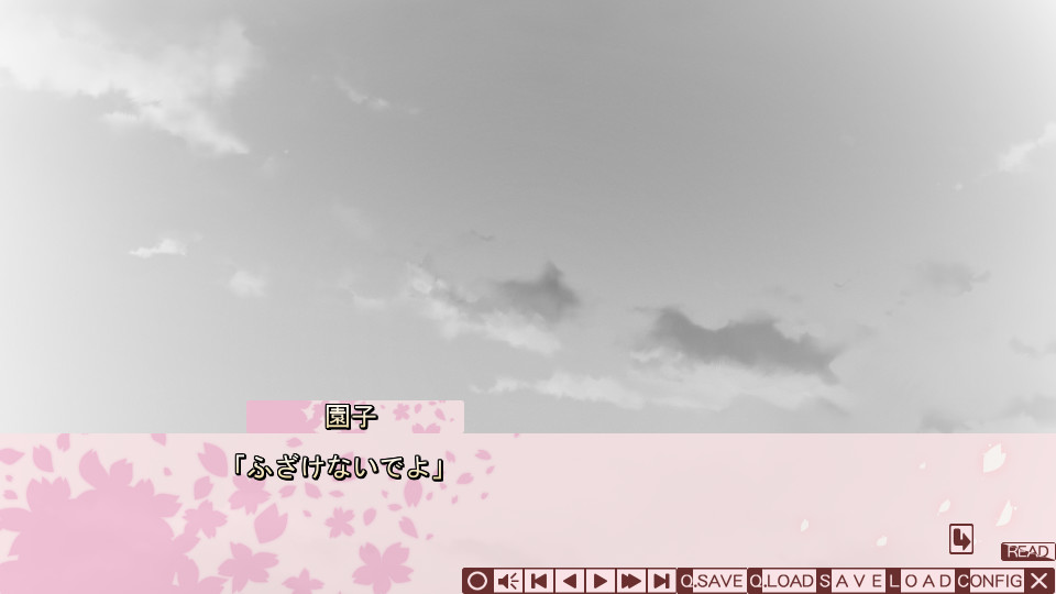 유우키 유우나는 용사다 A