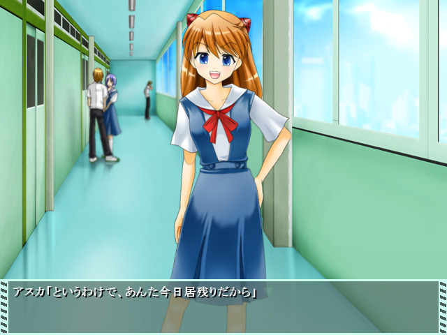 아스·카노!～내일도 그녀와 함께!～