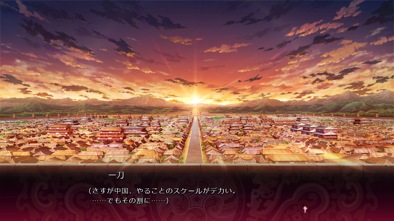 진·코이히메†무쌍-혁명- 손오의 혈맥