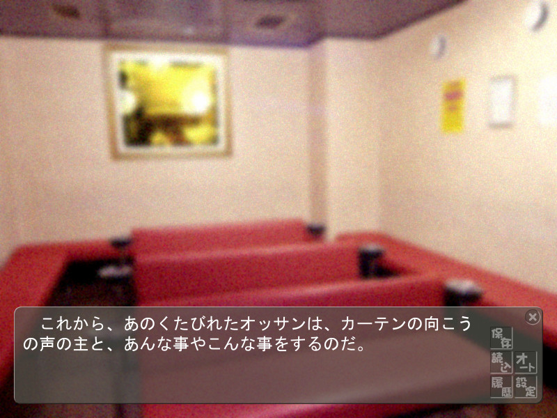 욕조에서 함께! 소프嬢 히○코 씨