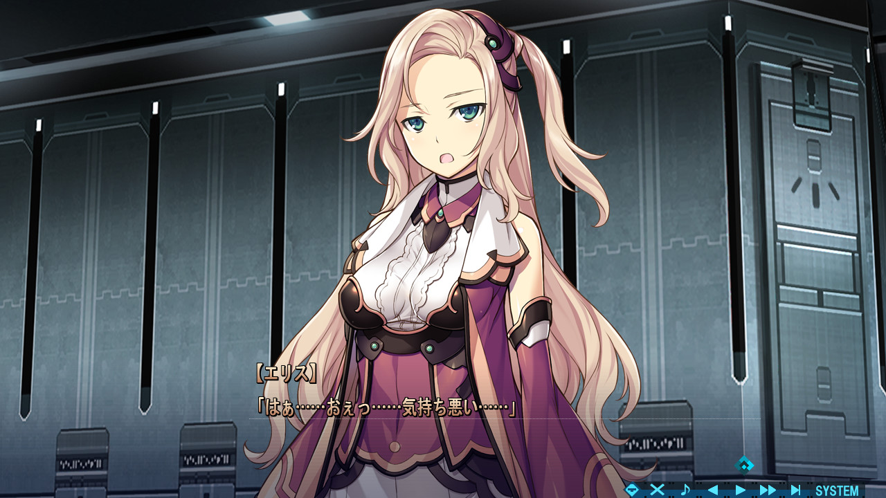 BALDR BRINGER Extend Code