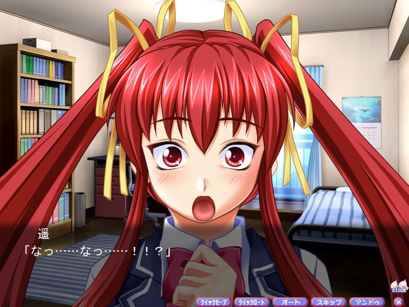 비뉴인매 하루카 「나에게 야한 코스프레를 시키다니…… 이 변태!」