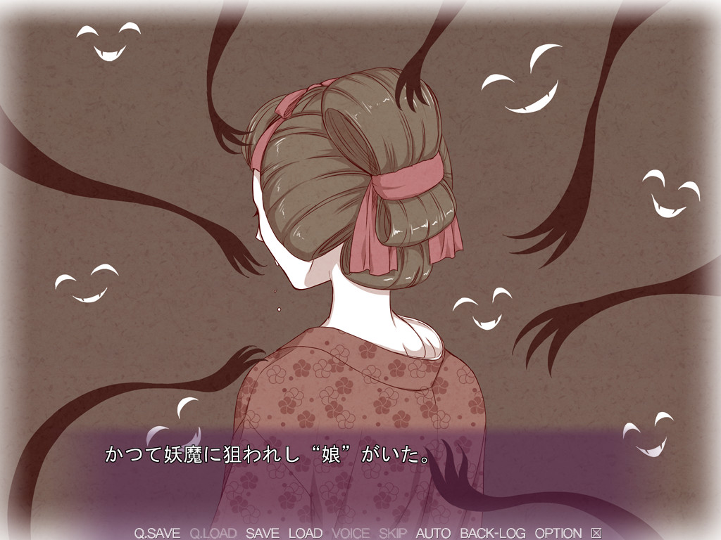 JK무녀히메 이종간수태