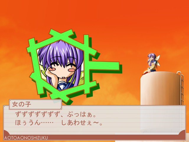 아오와 아오의 시즈쿠 -a calling from tears-