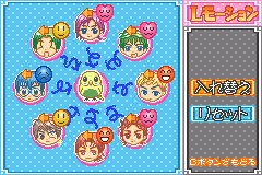 Kiss×Kiss 세이레이 학원