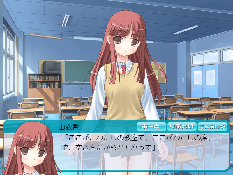 여름의 쓴 추억(여름방학의 학교에서・・・)