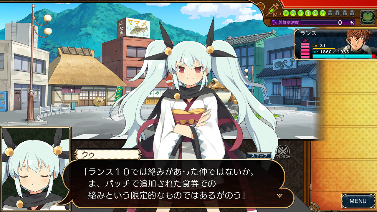 이브니클 2 란스판