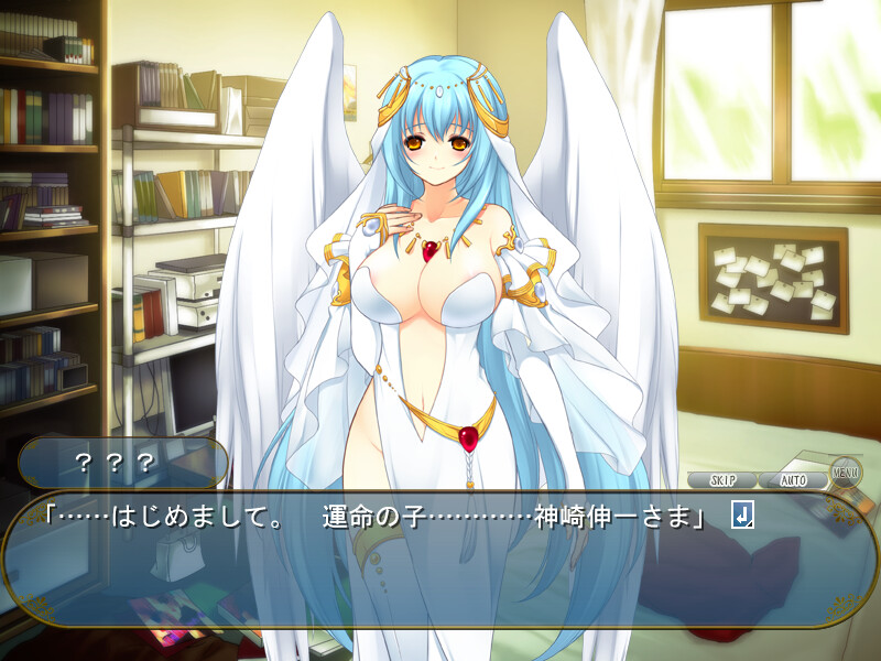 게키아마 여신님 ～잔뜩 내줘! 가슴 투성이의 감금 역조교～