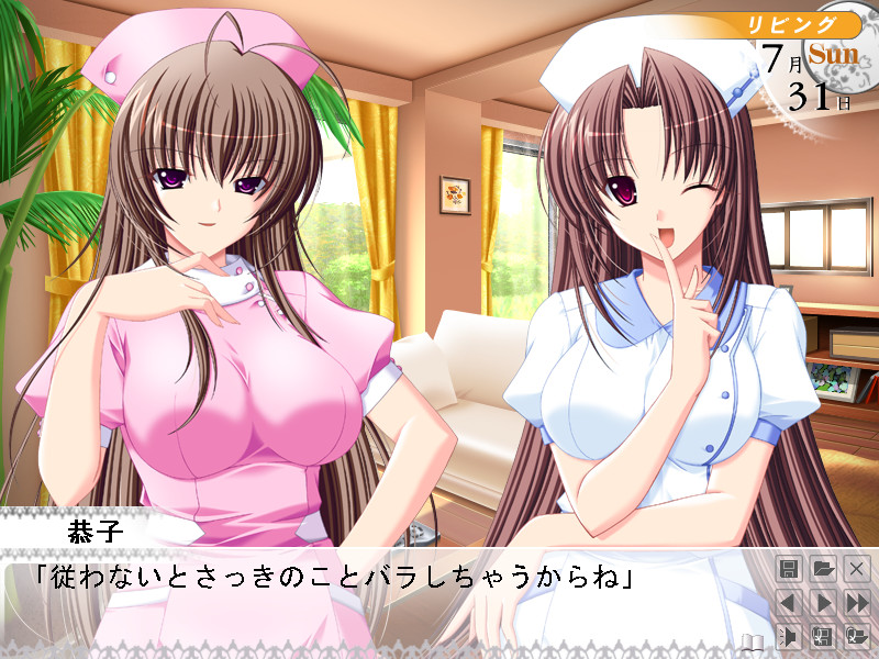 아네시루 ～시라카와 세 자매에게 맡겨줘～