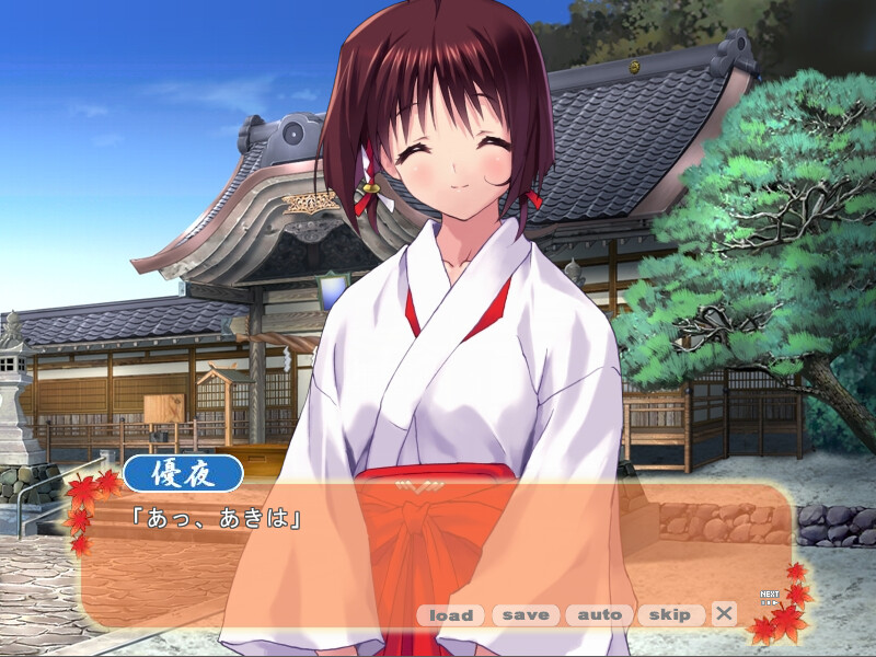 무녀노카나타 아쿠니 신사 이문록 ～회(카이)의 장～