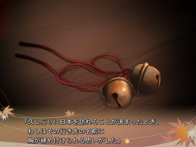 Purely ～그 좁은 푸른 하늘을 올려다보며～