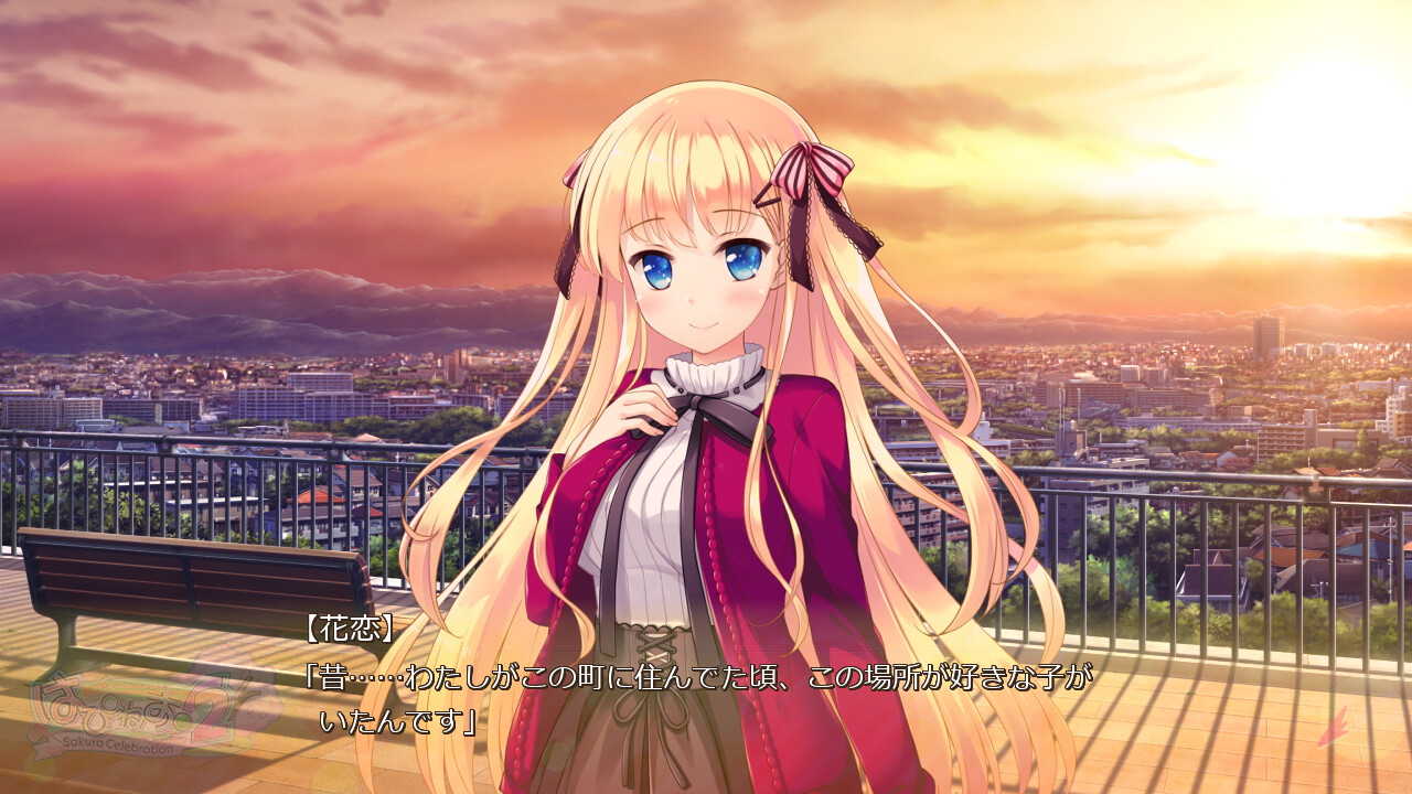 해피니스! 2 Sakura Celebration