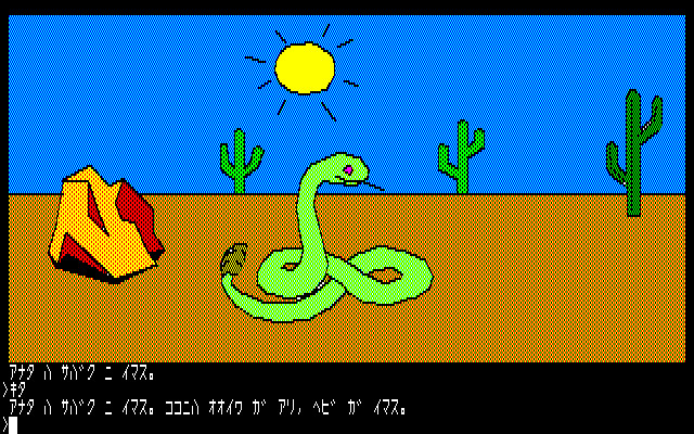 위저드 앤 프린세스