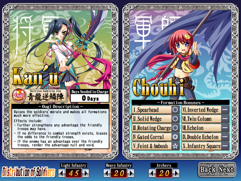 연희†무쌍～두근★소녀들만의 삼국지연의～