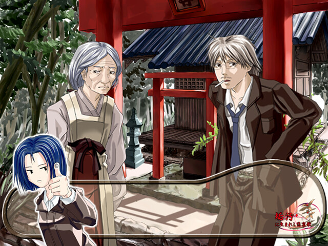 아카오에 태어난 비애가