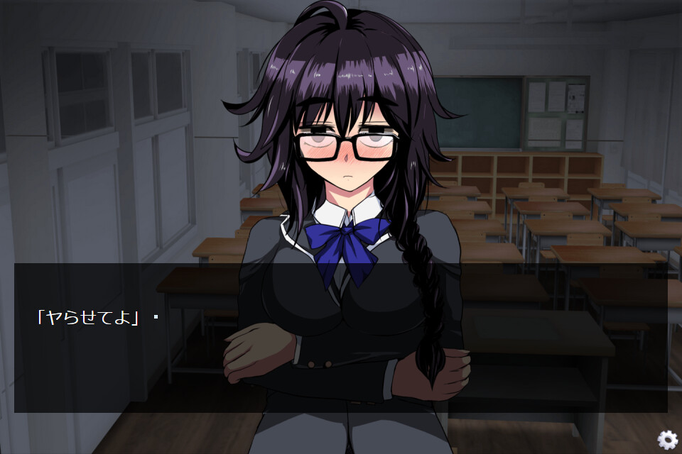 최면 앱: 에타이 지미무스메는 나의 연인